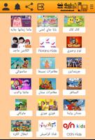 شبابيك نت screenshot 2