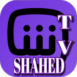 SHAHED TV icône