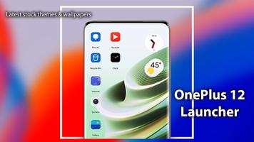OnePlus 12 Launcher: Wallpaper تصوير الشاشة 1