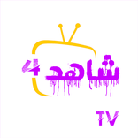 Shahid 4 tv