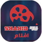 Shahid4u Plus:HD Movies أيقونة