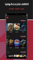 Shahid4u Plus:HD Movies syot layar 2