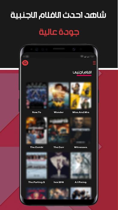 Shahid4u Plus:HD Movies for Android - APK Download