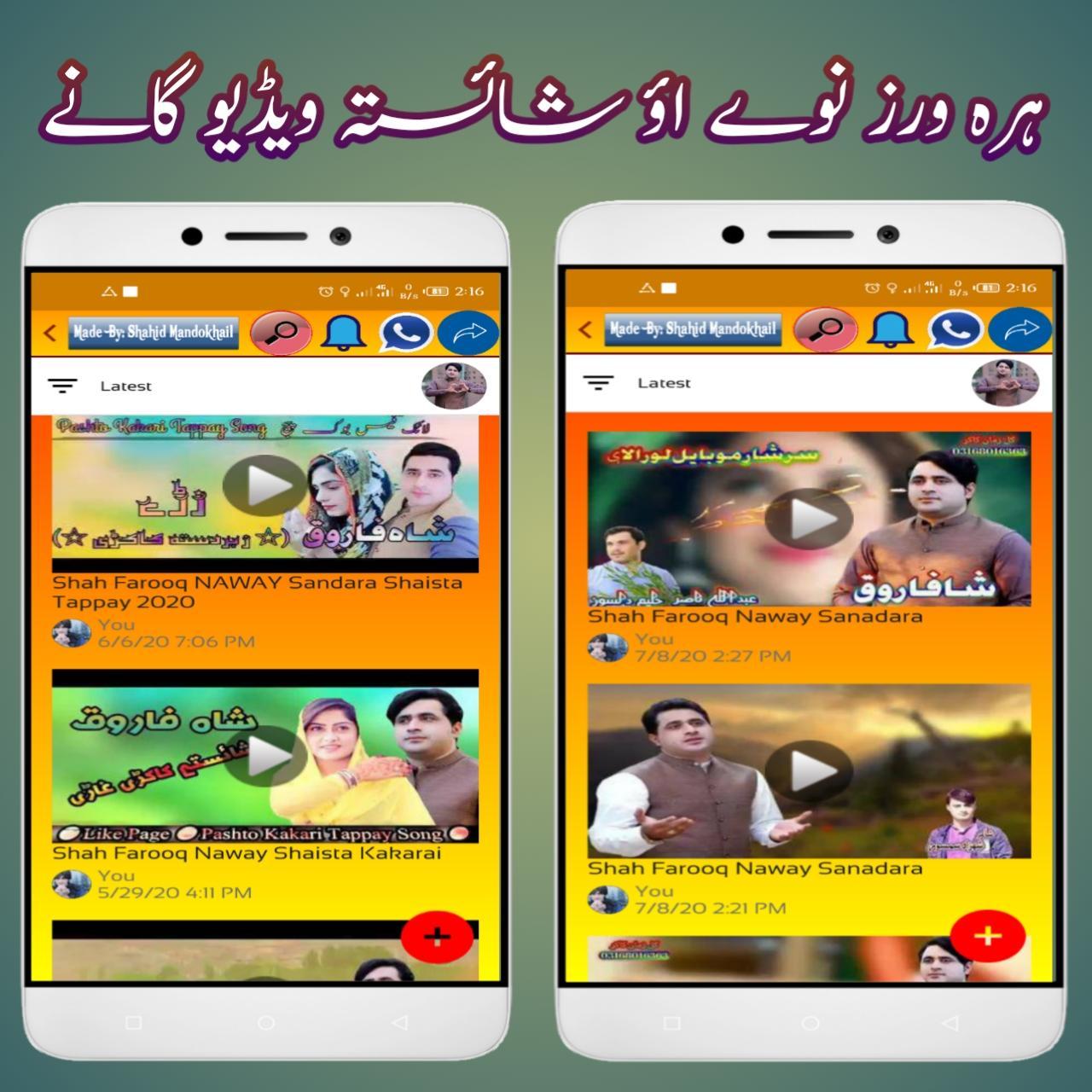 Shah farooq mp3 and Video Pashto Songs for Android - APK Download