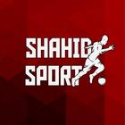 آیکون‌ Shahid sport