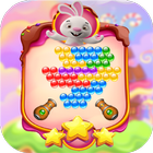 Bubble Shooter Game For Kids أيقونة