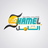 الشامل للالكترونيات icon