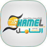 الشامل اونلاين