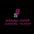 الشامل APK