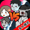 Devil House Online - Haunted APK