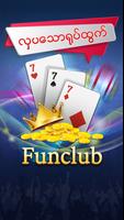 Shan Koe Mee - Fun Club ရွမ္းက 截图 2