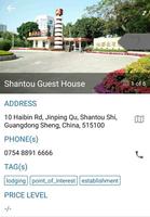 برنامه‌نما Shantou - Wiki عکس از صفحه
