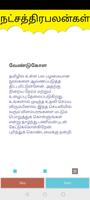 Natchathira Palangal in Tamil الملصق