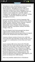 Thirukural Ebook English screenshot 1