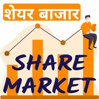 Share Market Free Affiche