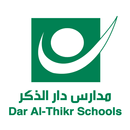 دار الذكر APK