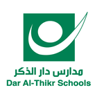 دار الذكر biểu tượng