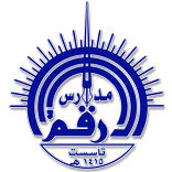 مدارس الأرقم الأهلية