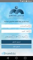 مدارس المناهج bài đăng