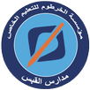 مدارس القبس للتعليم الخاص APK