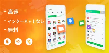 InShare - データ 移行、データコピー