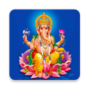 Shree Ganapati Stotra Marathi APK