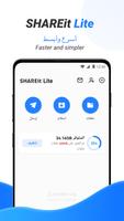 SHAREit Lite الملصق