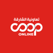 Sharjah Coop