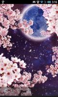 月桜ライブ壁紙 скриншот 1