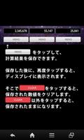 「TRI SPACE」CALCULATOR 스크린샷 1