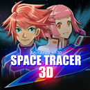 SPACE TRACER 3D（DL用） APK