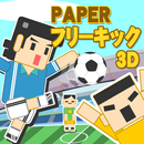 PAPER フリーキック　3D （DL用） APK