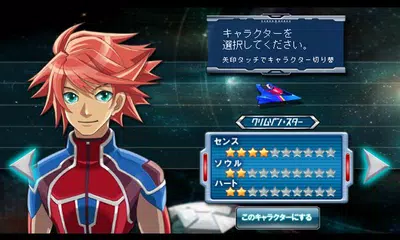 SPACE TRACER 3D APK download