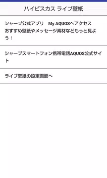 無料でハイビスカス ライブ壁紙 Apkアプリの最新版 Apk1 0 0をダウンロード Android用 ハイビスカス ライブ壁紙 アプリダウンロード Apkfab Com Jp