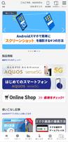 My AQUOS 海報