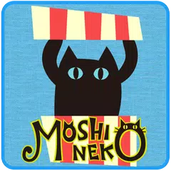 MOSHINEKO HIDE&SEEK