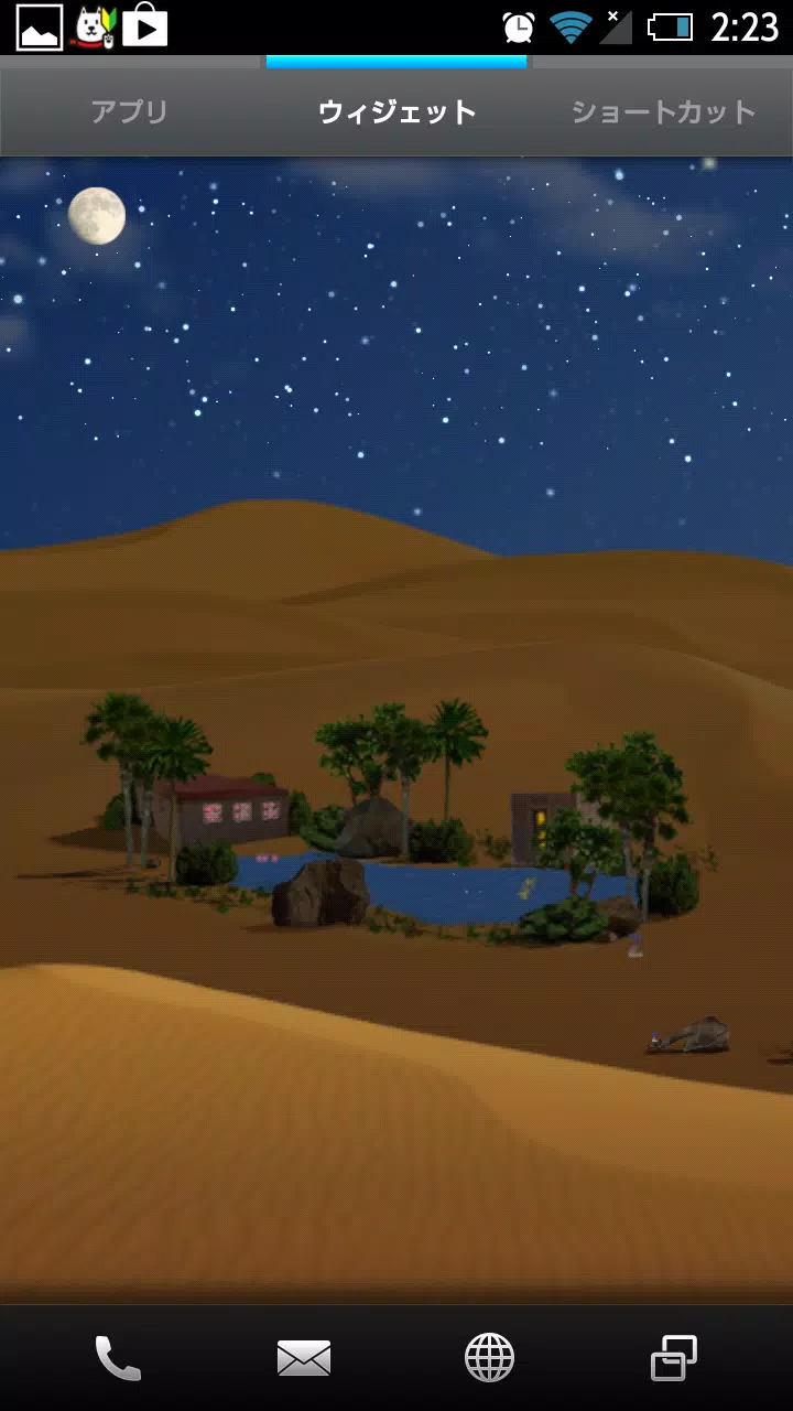 Download Do Apk De 砂漠のオアシス ライブ壁紙 Para Android