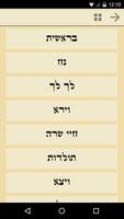 Tikkun Korim תיקון קוראים syot layar 2