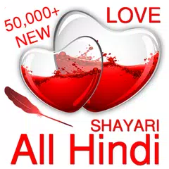 Descargar APK de All Hindi Shayari, SMS, Status and Quotes
