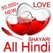 ”All Hindi Shayari, SMS, Status and Quotes