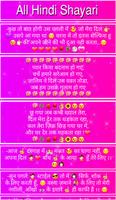All Hindi Shayari, SMS, Status and Quotes Affiche