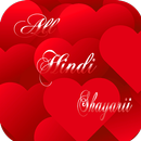 Shayari Duniya APK