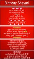 Birthday Shayari Affiche