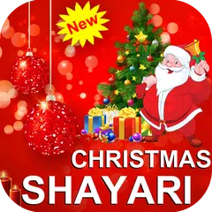 Christmas Shayari : Quotes,Status アプリダウンロード