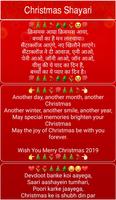 Christmas Shayari : Quotes,Status پوسٹر