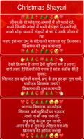 Christmas Shayari : Quotes,Status captura de pantalla 3