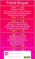 Friendship Shayari : Quotes,Thought and Status Affiche