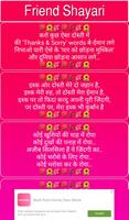 Friendship Shayari : Quotes,Thought and Status Cartaz