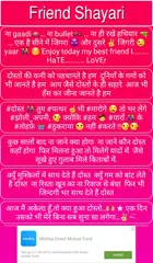 Friendship Shayari : Quotes,Thought and Status APK download