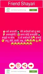 Friendship Shayari : Quotes,Thought and Status APK download